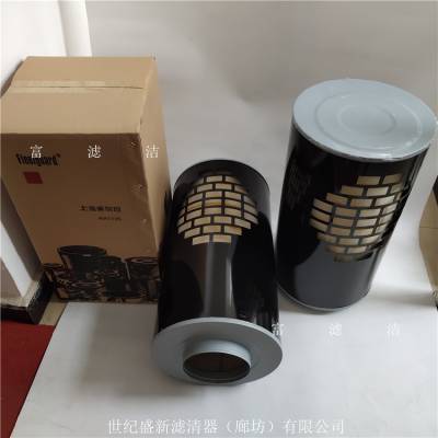 富滤洁 康明斯滤清器 AH1135弗列加空气滤芯 K50发电机组滤芯 PA2724