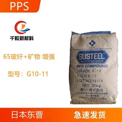 PPSձG10-11 65%+ ǿ ȼ