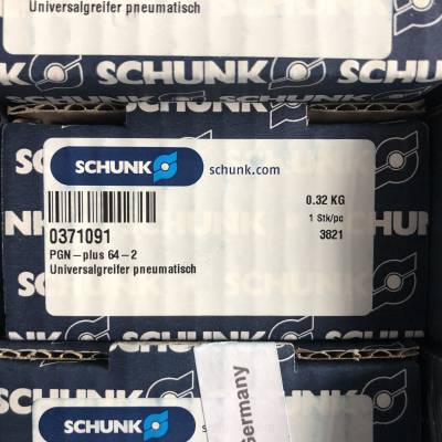 ¹SCHUNK SFL