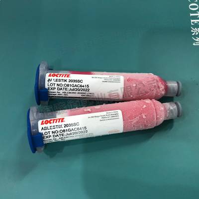 德国汉高LOCTITE ABLESTIK 85-1 ABLESTIK/爱博斯迪科导电银胶