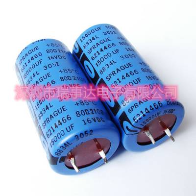 进口美国 15000uF 16V SPRAGUE 80D 电解电容 思碧