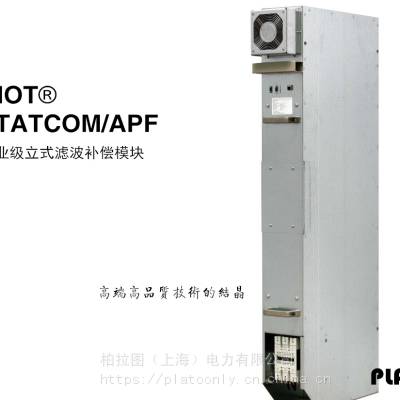 ʽ/ڹʽ/ʽԴ˲װDIOT APFϵ 150A ѹ400V