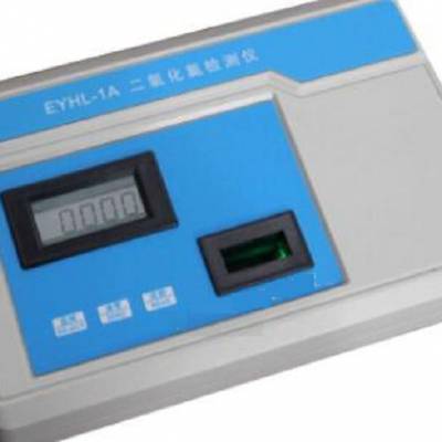 二氧化氯测试仪(0-2mg/L) 型号:SHH21-EYHL-1A库号：M263096