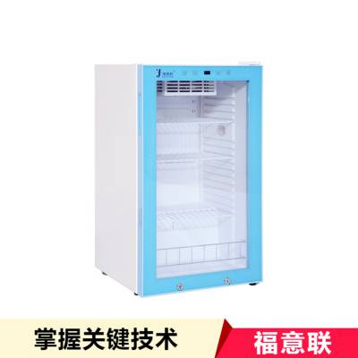 药品恒温箱25℃