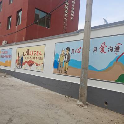 房山社区文化墙彩绘,小区文化墙壁画,社区文化墙墙绘