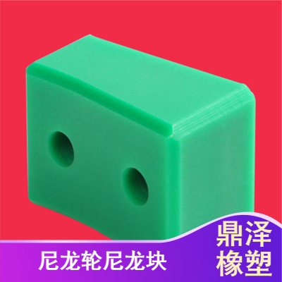 鼎泽 工程机械用尼龙块 抗磨耐热尼龙垫块 支撑块加工件定制加工