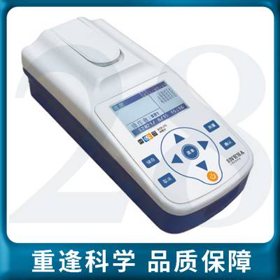 【上海雷磁】WZB-171型便携式浊度计浊度检测 水质分析仪