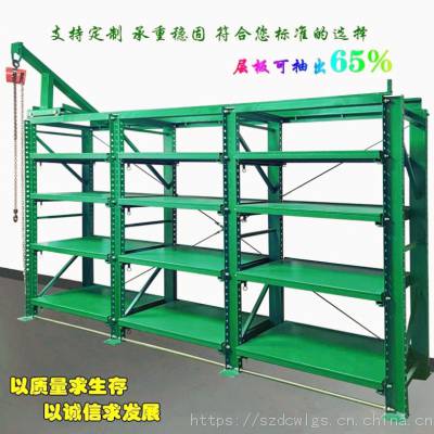 上海订制模具架全开式模具架厂库储藏架模具整理架车间抽屉货架