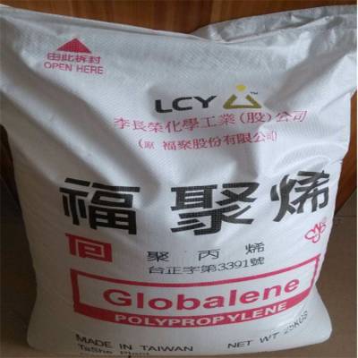 PP台湾李长荣 PF7351 瓶盖 食品容器 家庭用品 热水壶