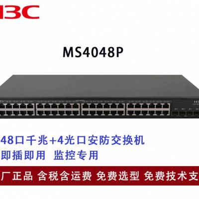 »H3C MS4048P 24+4ǧ׹޹