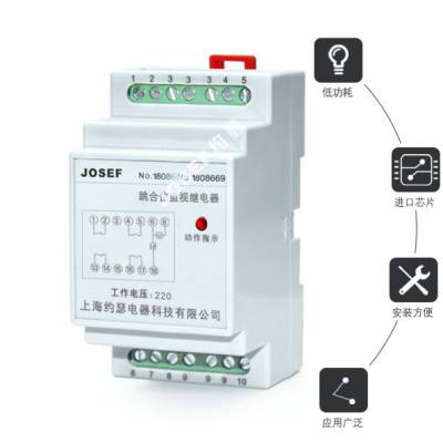 Ӧ JOSEFԼɪ Ӽ̵CZJ-GJ-S220XMC AC220V 찲װ ϼӵԴ