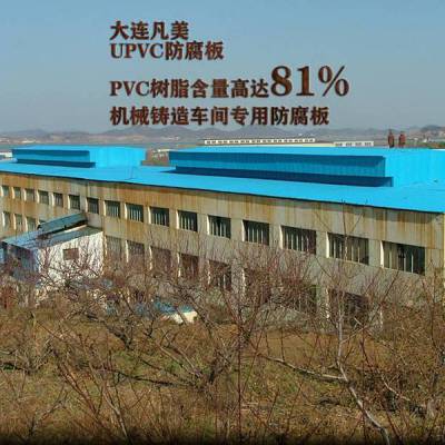 PVC防腐瓦 生锈车间厂房防腐翻新 更换树脂瓦 免拆省工不影响生产