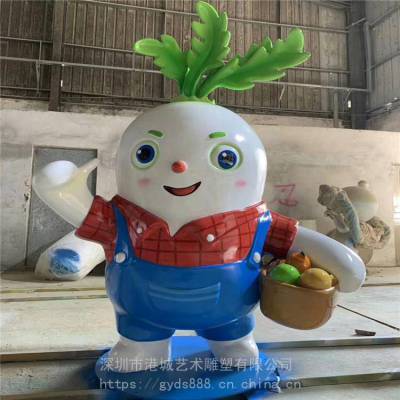 河南企业形象小萝卜吉祥物雕像 白萝卜卡通公仔雕塑