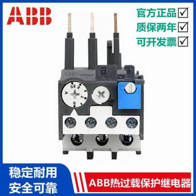 ABB热过载继电器TA75DU