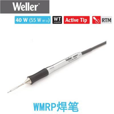 德国WELLER威乐WMRP微型焊笔快升温烙铁手柄WMRP焊笔套装40W