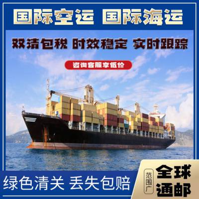美森快船美国FBA海运专线物流双清包税不排仓专线18个自然日签收