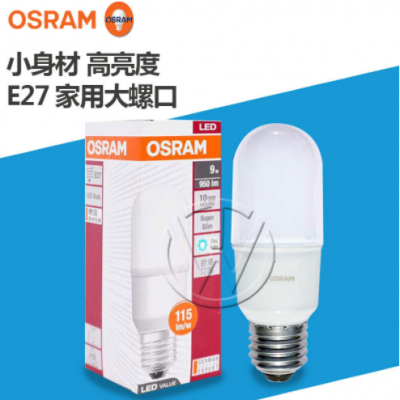 OSRAM欧司朗LED圆柱直管灯泡 筒灯光源T型灯泡 7W 9W 12W 小甜筒