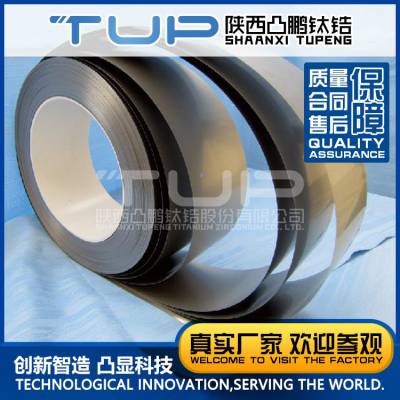 【工厂供应】钛板、钛带、钛箔（TA1、TA2、TA9、TA10）品质保障 售后无忧