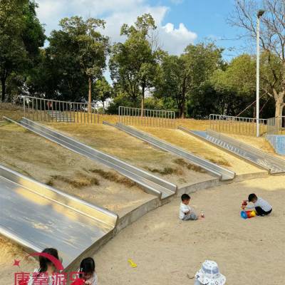 榆林横山区景区不锈钢儿童滑梯定制