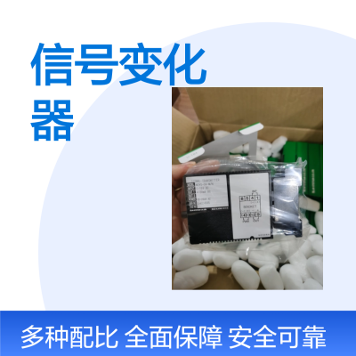 供应爱模M-SYSTEM信号变化器M1EXT-2-M2/M1EXT-2-M2/C01质量***