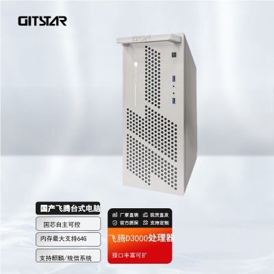 أGITSTARD3000̨ʽGPC-160 ͳϵͳ