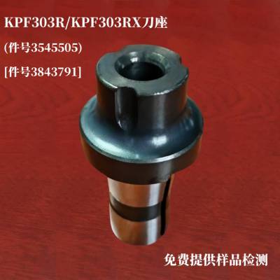 KPF303RX肯纳金属铣刨机刀座_工件编号3843791