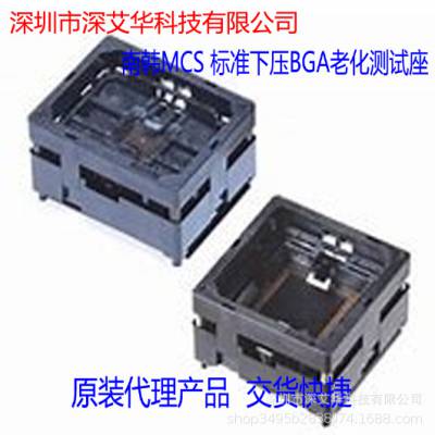 BGA-0.80-64-9.0x9.0-8x8  MCS  BGA-64-0.8-9.0x9.0mm-8x8