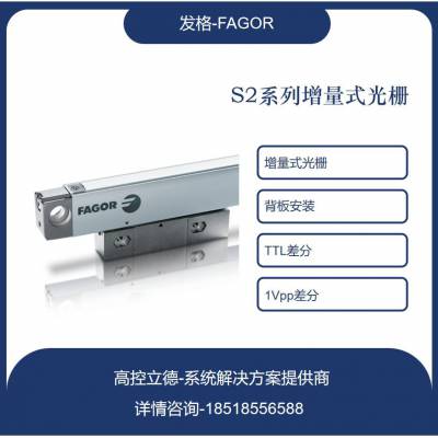 FAGORդ ʽ*** S2ABC-240-5-A-T