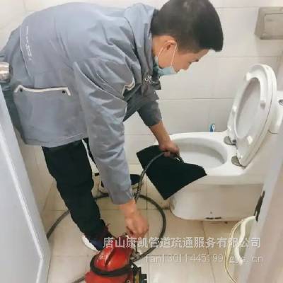 康凯管道清洗下水道污水清运承包唐山北新西道