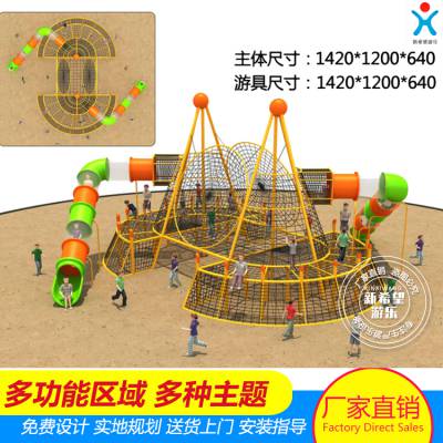 大型户外非标项目厂家定制广场公园木质滑梯攀爬游乐设备儿童乐园