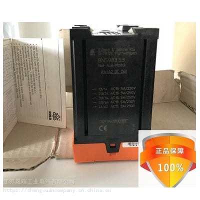 供应德国多德DOLD控制开关BN5983.53 DC24V 0758802原装正品