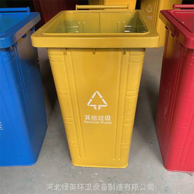 户外环卫塑料垃圾桶 120L50L加厚塑胶桶厂家批发