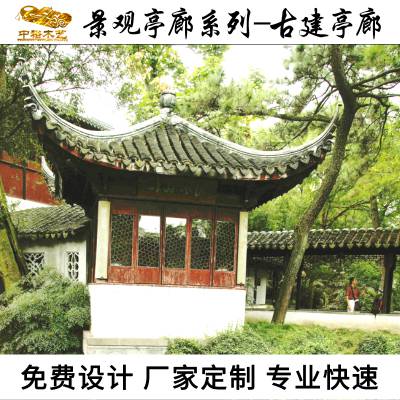 重庆古建仿古凉亭订做 四角仿古凉亭厂家 免设计费