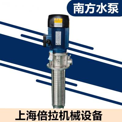 南方水泵DN50立式数控机床泵CDLKF8-80/8机床加工中心冷却泵