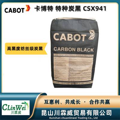 CABOTط˿̿CSX941 ڻ