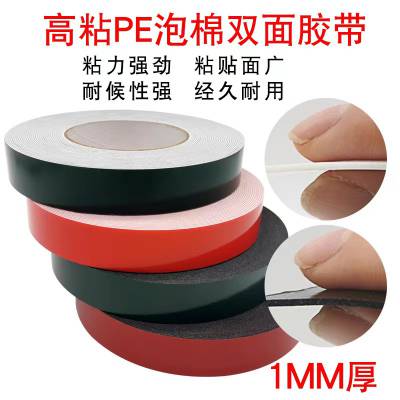 PE˫潺ĭ1MM̶