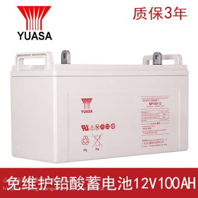 YUASAǳNP100-12 12V100AHUPS/EPSά