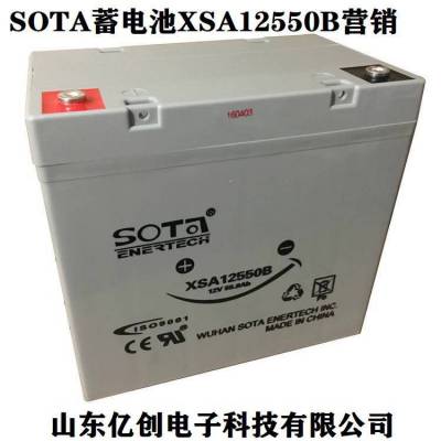 SOTA蓄电池XSA121200电压容量12V120.0AH 规格及参数说明UPS/EPS直流屏