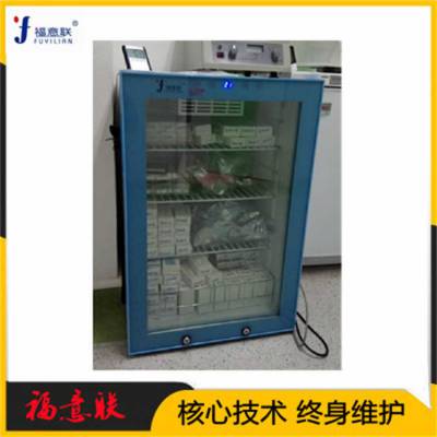 20-25℃常温药品阴凉柜100升/200升/400升