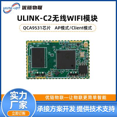 ҵ| ͨQCA9531|openwrt ԴWiFi·ģο