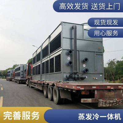  1200KW ʽ ˮ һʽˮ