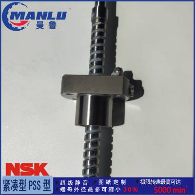 NSK W2004C-13Z-C3Z5 半导体检测设备用丝杆 螺母PFT2005-5丝杠