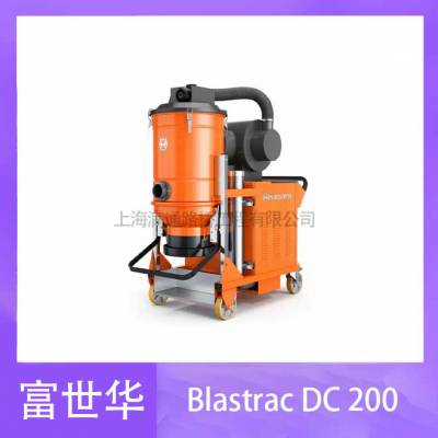 富世华灰尘和泥浆管理设备 Blastrac DC 200