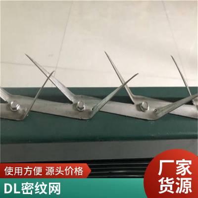 DL放风场通道密纹网 加密防盗防攀爬护栏网 停车场隔离网