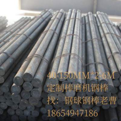 140MM*2-645/40cRȲڻɰ/ʯӢɰ/Ӳ45-60