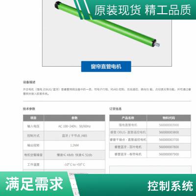 工业园智能照明开关控制器HX-ARL8112 HX-ARL8116移动探测 灯控系统