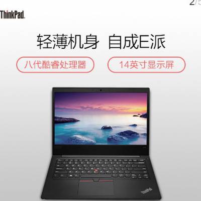 Thinkpad E480 I5 8g 256g 2G 14⣬ʼǱԽ