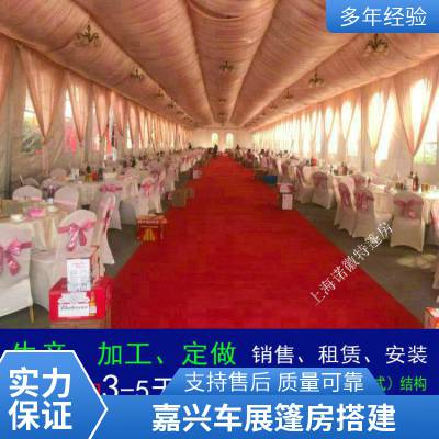 嘉兴大型婚礼篷房租赁 红色庆典礼仪帐篷出租 户外欧式蓬房搭建2024