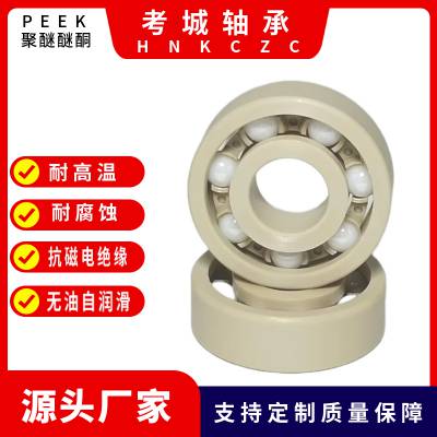 PPϵ绰л豸ר͸