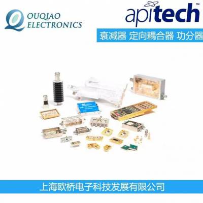 API Technologies低噪声放大器 耦合器 衰减器 功分器QBH-5817PM